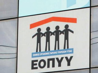 Συνεχίζουν έως τις 24 Ιανουαρίου την απεργία τους οι γιατροί του ΕΟΠΥΥ